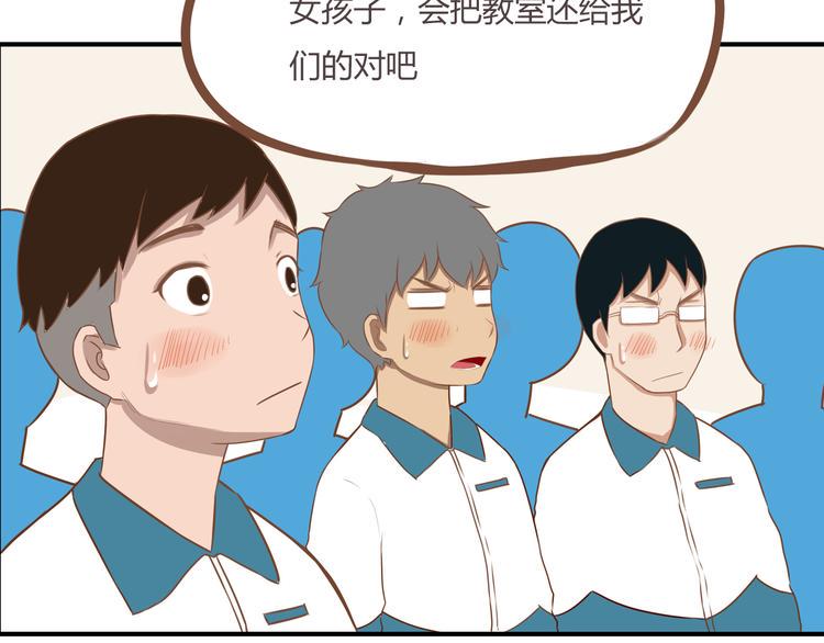 贫穷父女韩漫全集-第37话 女生娇羞的样子真可爱无删减无遮挡章节图片 
