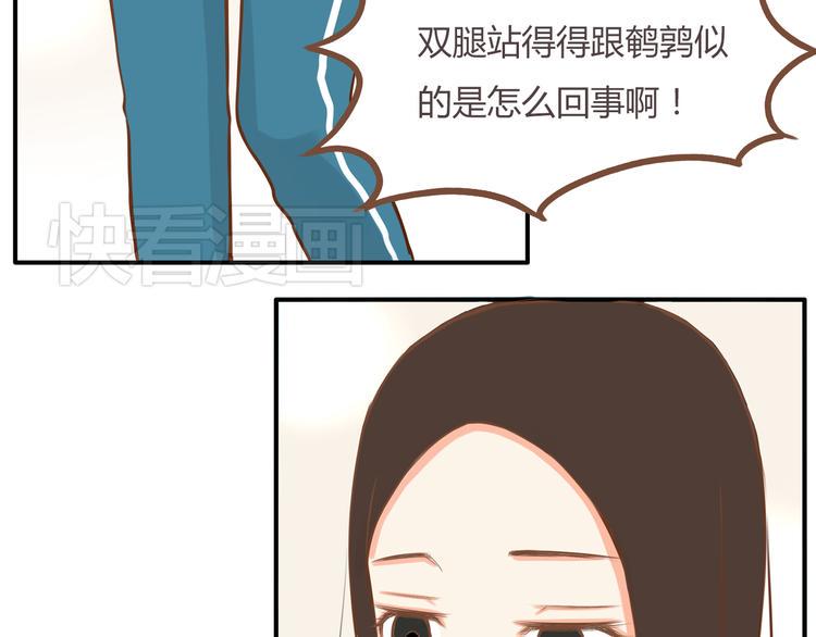 贫穷父女韩漫全集-第37话 女生娇羞的样子真可爱无删减无遮挡章节图片 