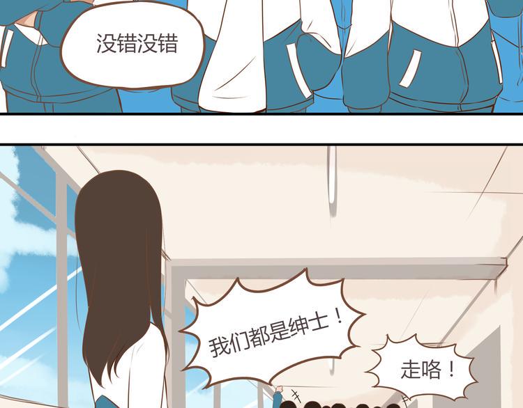 贫穷父女韩漫全集-第37话 女生娇羞的样子真可爱无删减无遮挡章节图片 