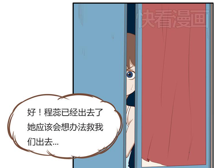贫穷父女韩漫全集-第37话 女生娇羞的样子真可爱无删减无遮挡章节图片 