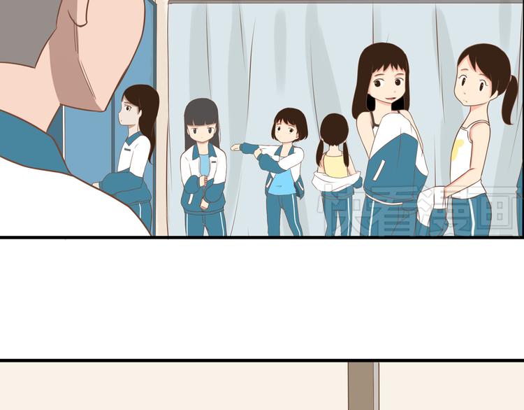贫穷父女韩漫全集-第37话 女生娇羞的样子真可爱无删减无遮挡章节图片 