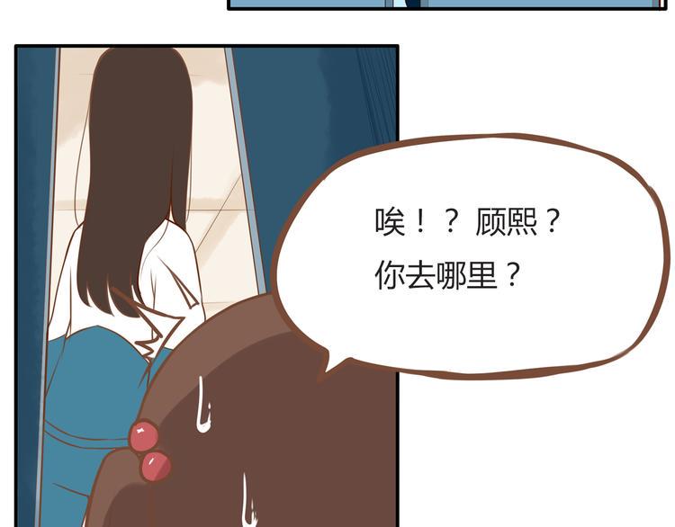 贫穷父女韩漫全集-第37话 女生娇羞的样子真可爱无删减无遮挡章节图片 