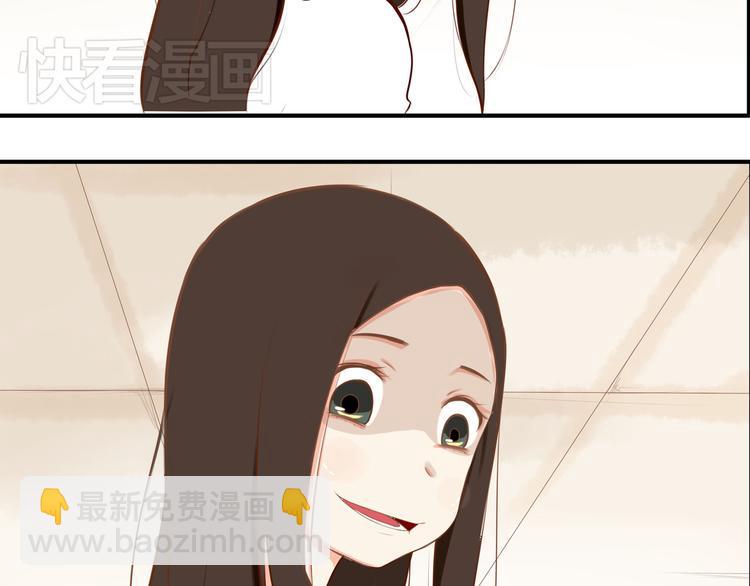 贫穷父女韩漫全集-第37话 女生娇羞的样子真可爱无删减无遮挡章节图片 