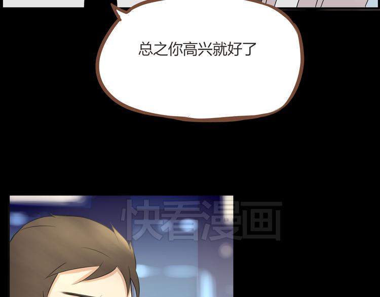 贫穷父女韩漫全集-第38话 美梦总是被女儿踹翻无删减无遮挡章节图片 