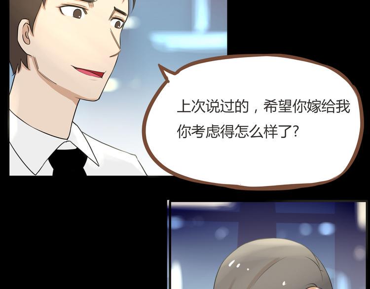 贫穷父女韩漫全集-第38话 美梦总是被女儿踹翻无删减无遮挡章节图片 