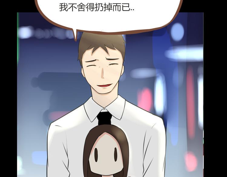 贫穷父女韩漫全集-第38话 美梦总是被女儿踹翻无删减无遮挡章节图片 
