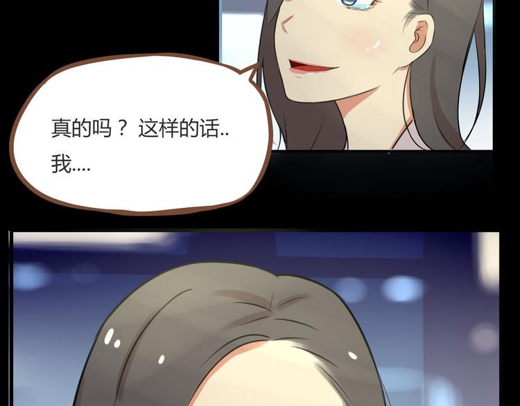 贫穷父女韩漫全集-第38话 美梦总是被女儿踹翻无删减无遮挡章节图片 