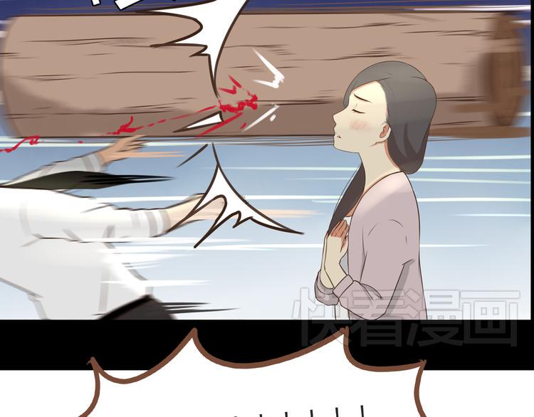 贫穷父女韩漫全集-第38话 美梦总是被女儿踹翻无删减无遮挡章节图片 