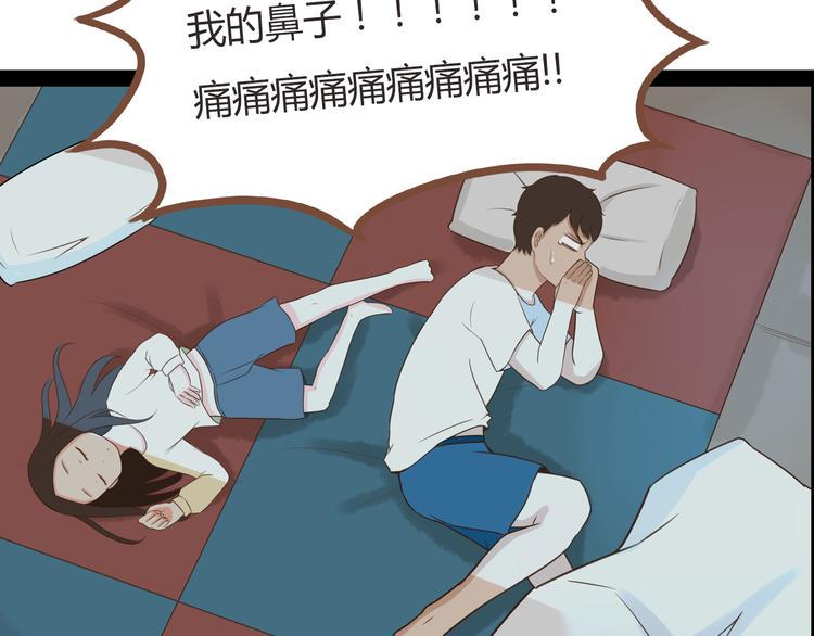 贫穷父女韩漫全集-第38话 美梦总是被女儿踹翻无删减无遮挡章节图片 