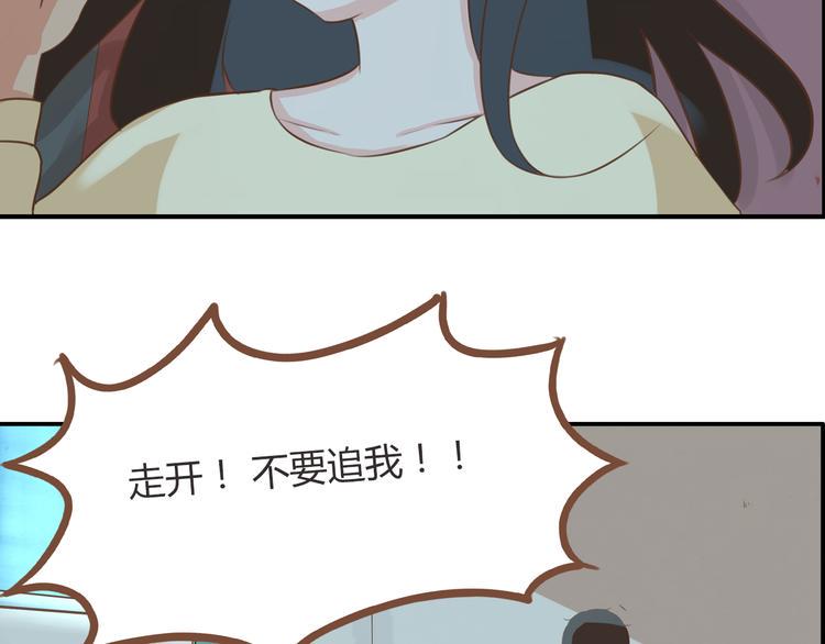 贫穷父女韩漫全集-第38话 美梦总是被女儿踹翻无删减无遮挡章节图片 
