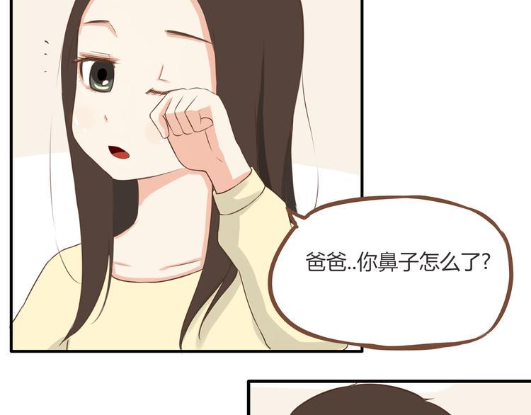 贫穷父女韩漫全集-第38话 美梦总是被女儿踹翻无删减无遮挡章节图片 