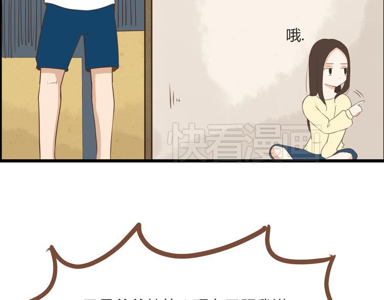 贫穷父女韩漫全集-第38话 美梦总是被女儿踹翻无删减无遮挡章节图片 