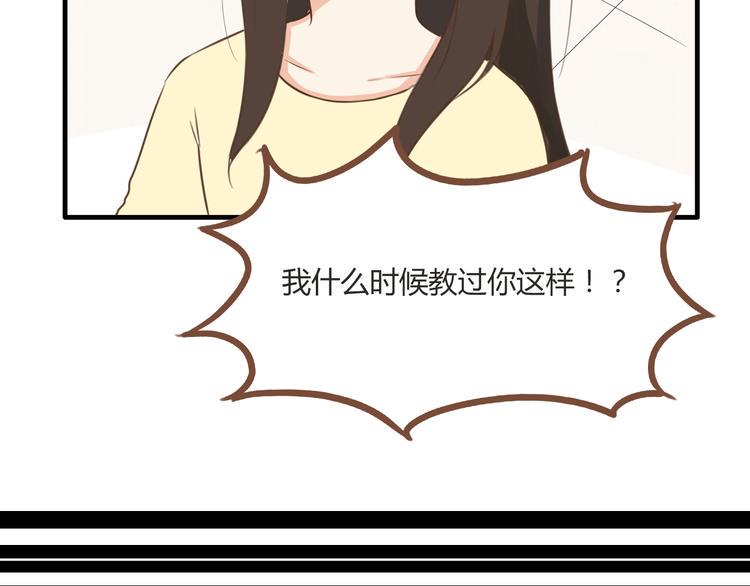 贫穷父女韩漫全集-第38话 美梦总是被女儿踹翻无删减无遮挡章节图片 