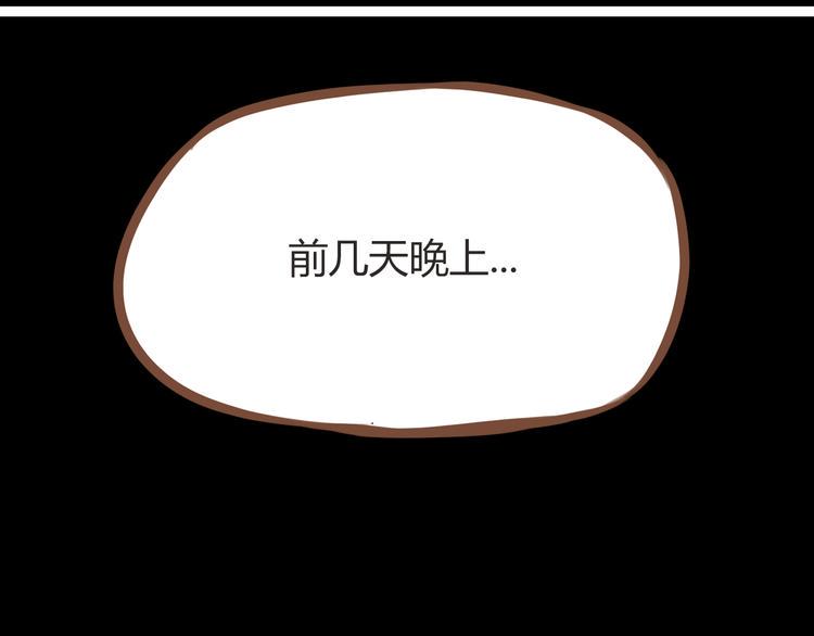 贫穷父女韩漫全集-第38话 美梦总是被女儿踹翻无删减无遮挡章节图片 