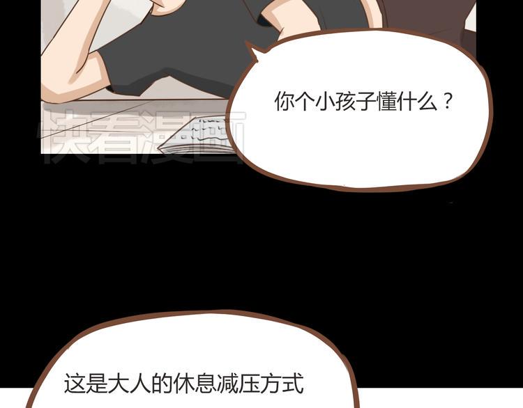 贫穷父女韩漫全集-第38话 美梦总是被女儿踹翻无删减无遮挡章节图片 