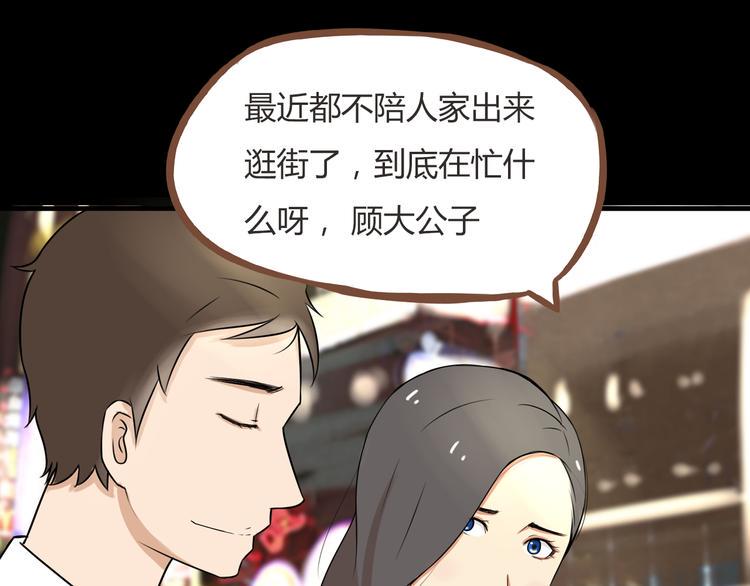 贫穷父女韩漫全集-第38话 美梦总是被女儿踹翻无删减无遮挡章节图片 