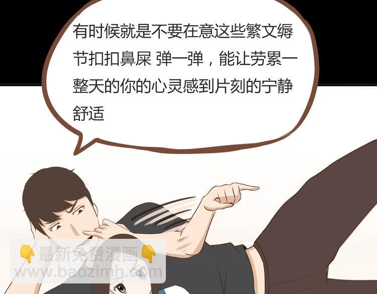 贫穷父女韩漫全集-第38话 美梦总是被女儿踹翻无删减无遮挡章节图片 
