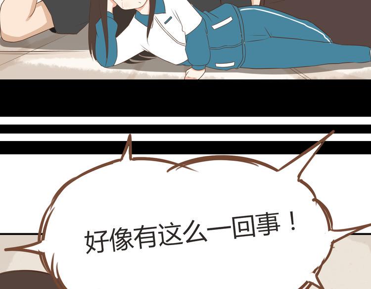 贫穷父女韩漫全集-第38话 美梦总是被女儿踹翻无删减无遮挡章节图片 