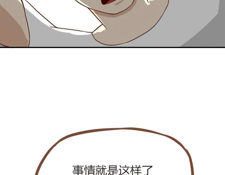 贫穷父女韩漫全集-第38话 美梦总是被女儿踹翻无删减无遮挡章节图片 