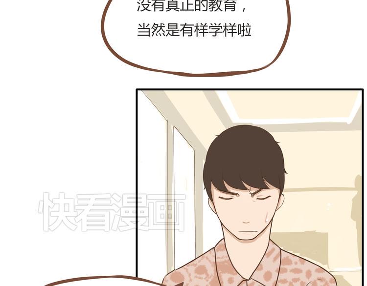 贫穷父女韩漫全集-第38话 美梦总是被女儿踹翻无删减无遮挡章节图片 