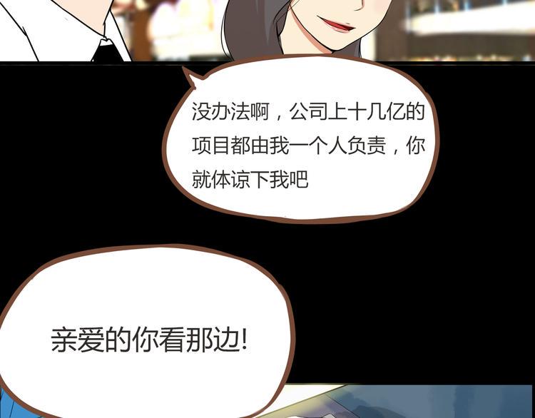 贫穷父女韩漫全集-第38话 美梦总是被女儿踹翻无删减无遮挡章节图片 