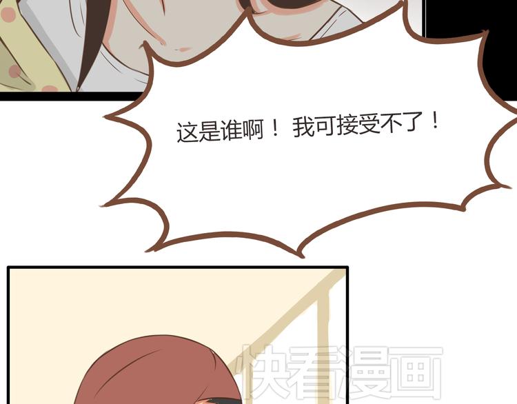 贫穷父女韩漫全集-第38话 美梦总是被女儿踹翻无删减无遮挡章节图片 