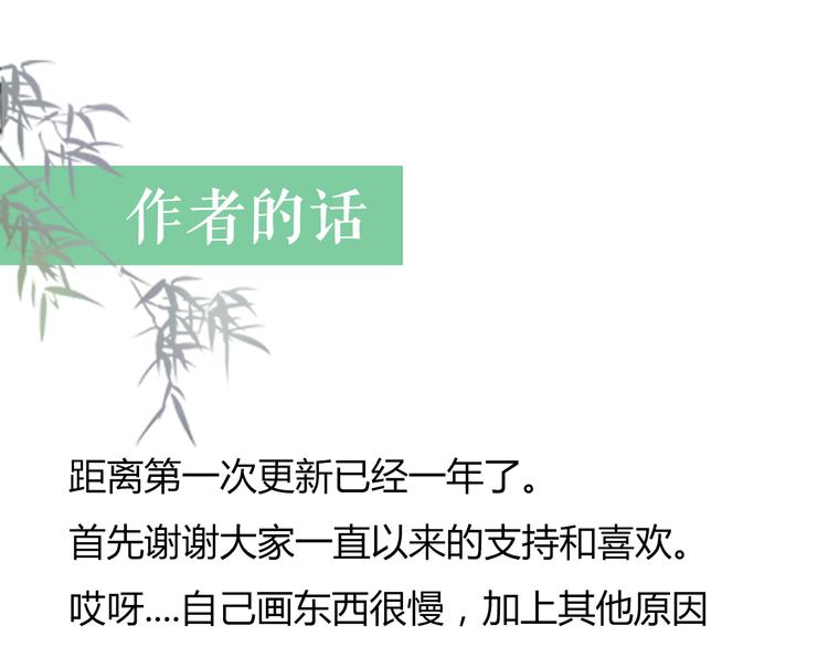 贫穷父女韩漫全集-第38话 美梦总是被女儿踹翻无删减无遮挡章节图片 