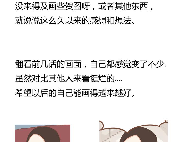贫穷父女韩漫全集-第38话 美梦总是被女儿踹翻无删减无遮挡章节图片 