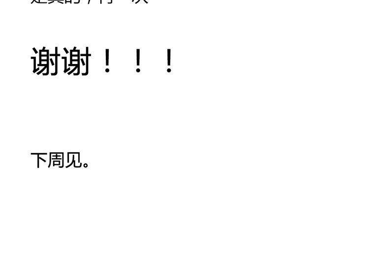 贫穷父女韩漫全集-第38话 美梦总是被女儿踹翻无删减无遮挡章节图片 