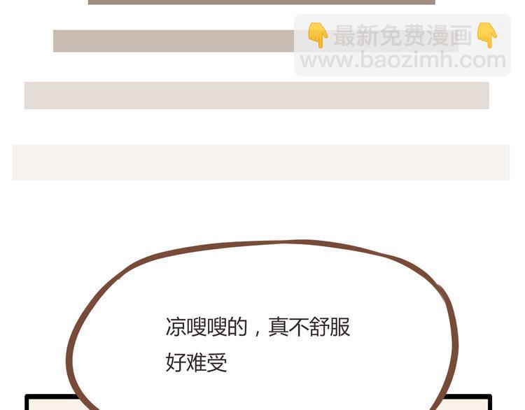 贫穷父女韩漫全集-第39话 女生就一定要穿裙子吗无删减无遮挡章节图片 