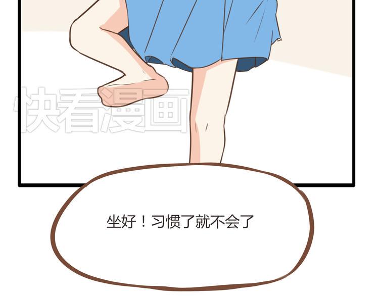 贫穷父女韩漫全集-第39话 女生就一定要穿裙子吗无删减无遮挡章节图片 
