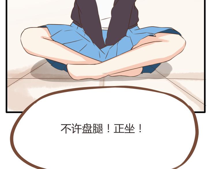 贫穷父女韩漫全集-第39话 女生就一定要穿裙子吗无删减无遮挡章节图片 