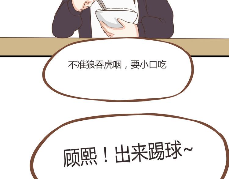 贫穷父女韩漫全集-第39话 女生就一定要穿裙子吗无删减无遮挡章节图片 