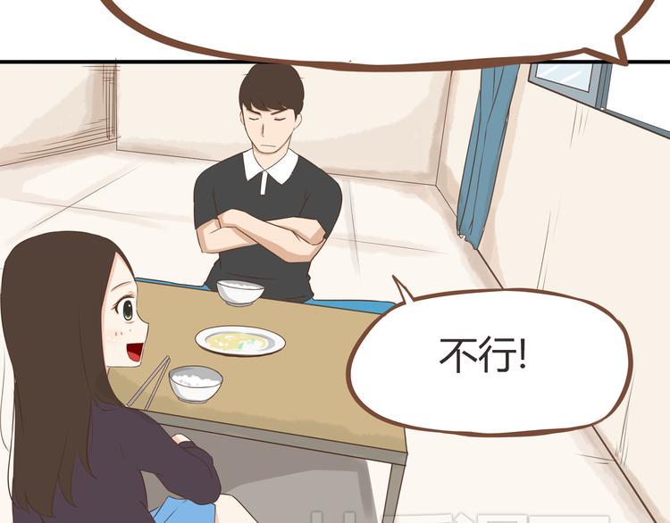 贫穷父女韩漫全集-第39话 女生就一定要穿裙子吗无删减无遮挡章节图片 