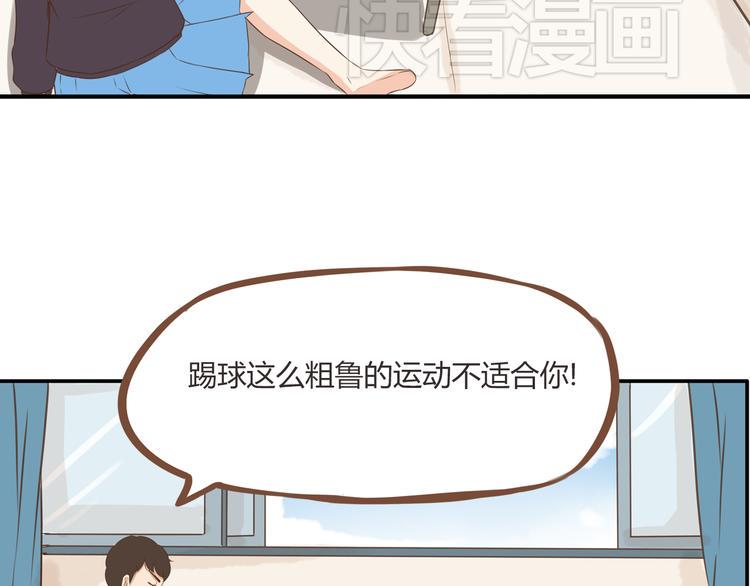 贫穷父女韩漫全集-第39话 女生就一定要穿裙子吗无删减无遮挡章节图片 