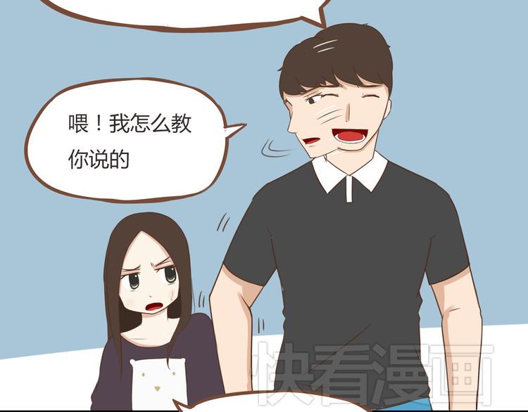 贫穷父女韩漫全集-第39话 女生就一定要穿裙子吗无删减无遮挡章节图片 