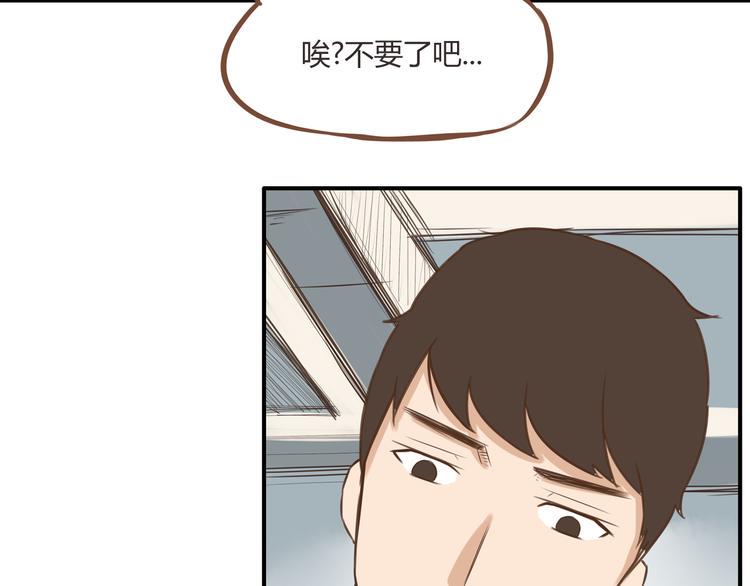 贫穷父女韩漫全集-第39话 女生就一定要穿裙子吗无删减无遮挡章节图片 