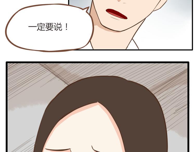 贫穷父女韩漫全集-第39话 女生就一定要穿裙子吗无删减无遮挡章节图片 