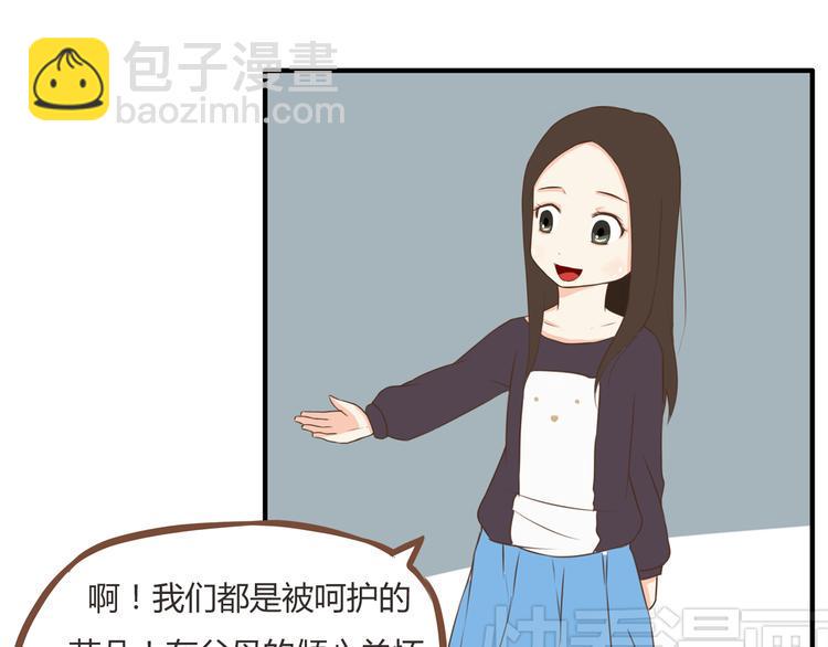 贫穷父女韩漫全集-第39话 女生就一定要穿裙子吗无删减无遮挡章节图片 