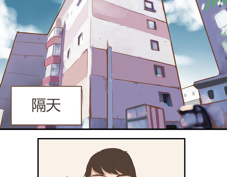 贫穷父女韩漫全集-第39话 女生就一定要穿裙子吗无删减无遮挡章节图片 