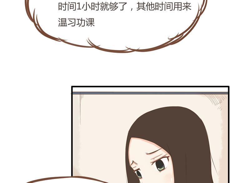 贫穷父女韩漫全集-第39话 女生就一定要穿裙子吗无删减无遮挡章节图片 