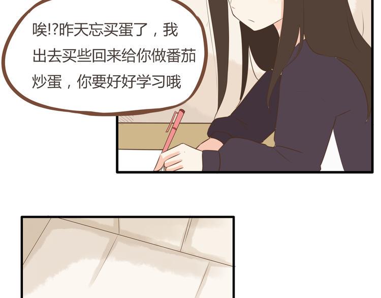 贫穷父女韩漫全集-第39话 女生就一定要穿裙子吗无删减无遮挡章节图片 