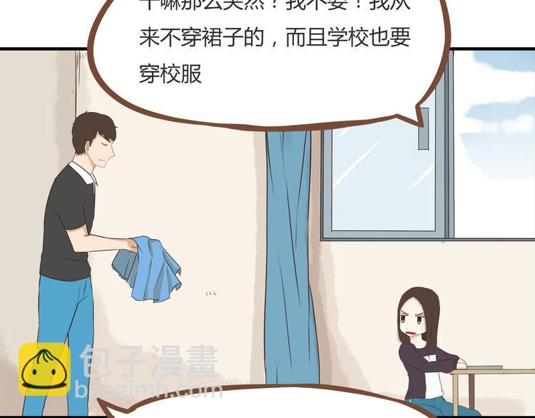 贫穷父女韩漫全集-第39话 女生就一定要穿裙子吗无删减无遮挡章节图片 