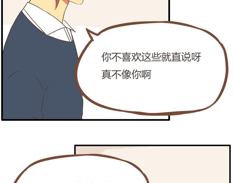 贫穷父女韩漫全集-第39话 女生就一定要穿裙子吗无删减无遮挡章节图片 