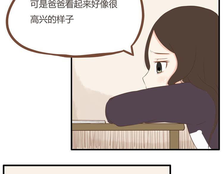 贫穷父女韩漫全集-第39话 女生就一定要穿裙子吗无删减无遮挡章节图片 