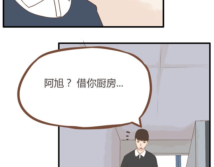 贫穷父女韩漫全集-第39话 女生就一定要穿裙子吗无删减无遮挡章节图片 