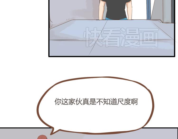 贫穷父女韩漫全集-第39话 女生就一定要穿裙子吗无删减无遮挡章节图片 