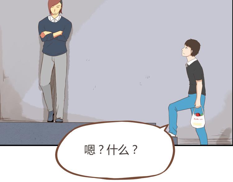 贫穷父女韩漫全集-第39话 女生就一定要穿裙子吗无删减无遮挡章节图片 