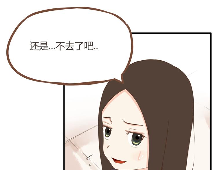 贫穷父女韩漫全集-第39话 女生就一定要穿裙子吗无删减无遮挡章节图片 