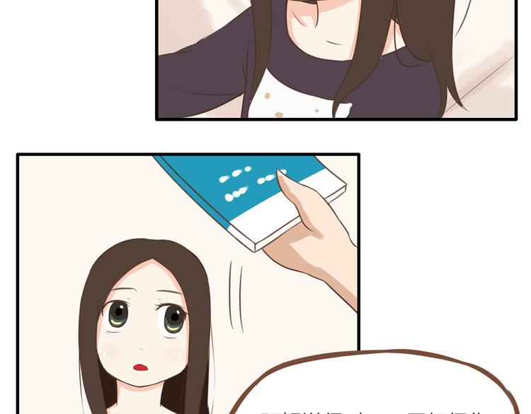 贫穷父女韩漫全集-第39话 女生就一定要穿裙子吗无删减无遮挡章节图片 